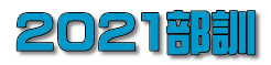2020���P